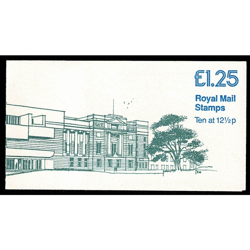 £1.25 Museums No.5 "Ulster Museum" Left margin plain pane DP52. SG FK3a