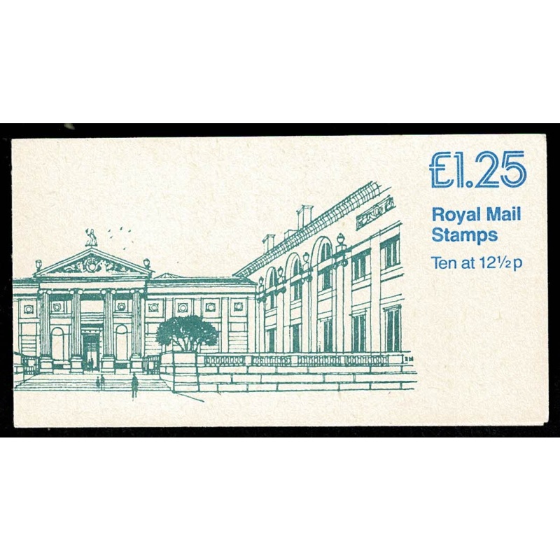 £1.25 Museums No.3 "Ashmolean" Left margin plain pane DP52. SG FK1a