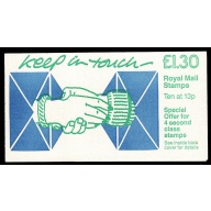 £1.30 "Keep in Touch" Right margin DP68E. SG FL8b