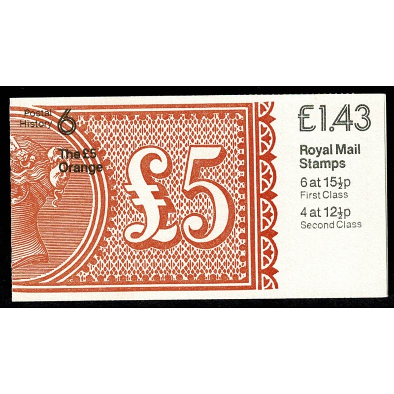 £1.43 Postal History No.6  "£5 Orange". Right margin plain pane. DP53A. SG FN5b