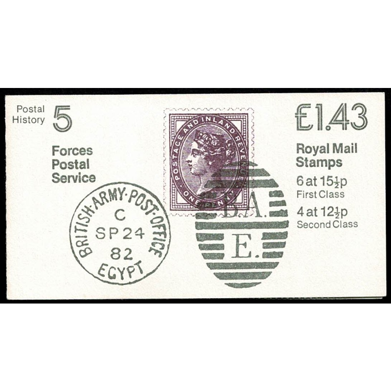 £1.43 Postal History No.5  "Forces Postal Service". Right margin plain pane. DP53A. SG FN4b