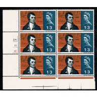 1966 Burns 1/3 (ord). Cyl. 2A 1B 1C no dot block of 6. Perf. Type F  (P/E)