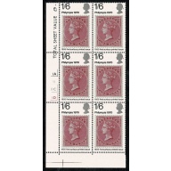 1970 Philympia 1/6 MISSING PHOSPHOR. Unmounted mint cylinder block of six